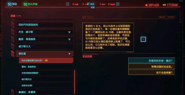 支线任务