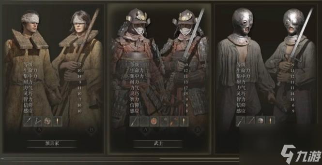 新手攻略