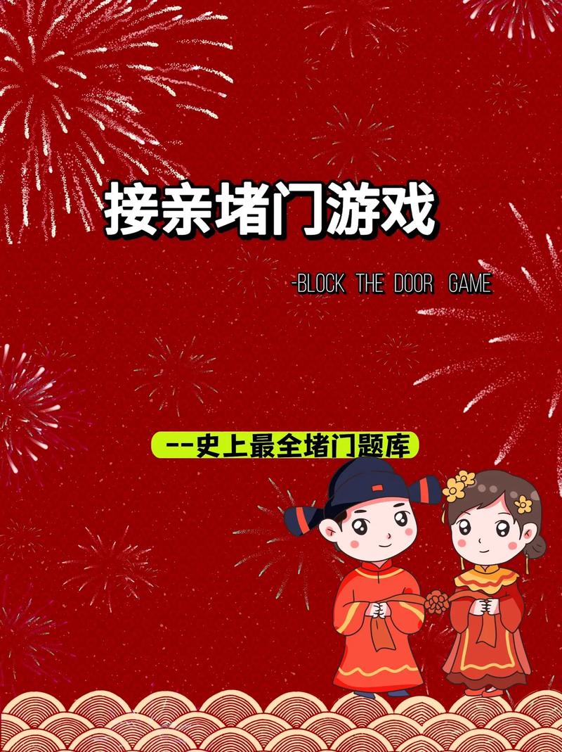 游戏步骤