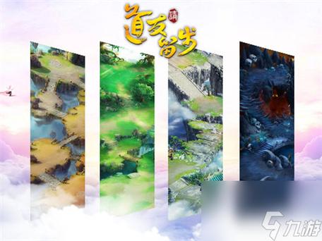 副本攻略
