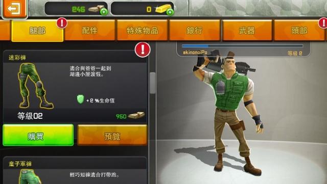 特殊任务与挑战