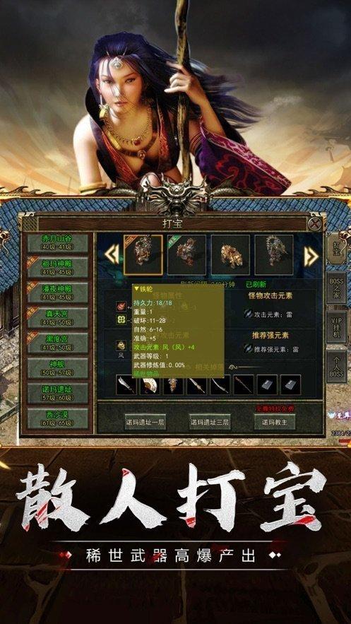 游戏简介