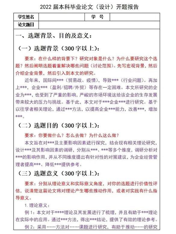 攻略技巧