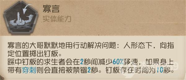 攻略技巧
