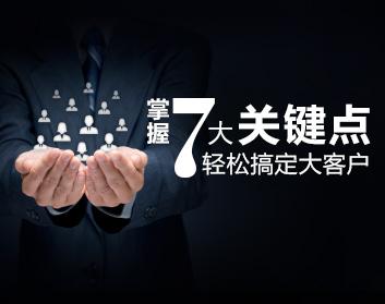 关键点
