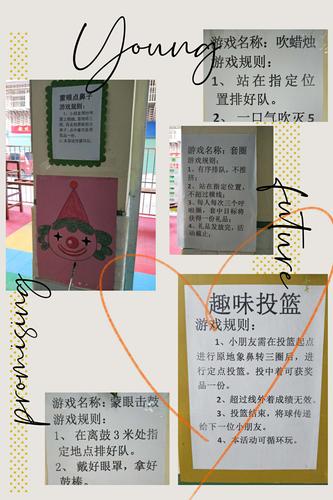 了解游戏规则