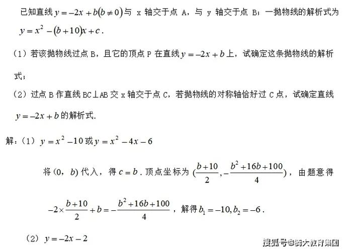 难点解答