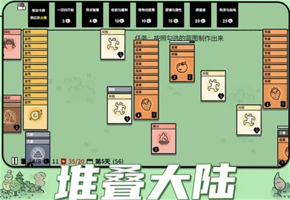 游戏类型与玩法