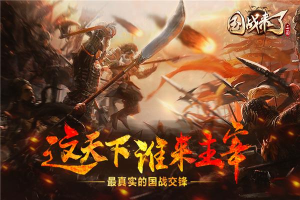 游戏简介