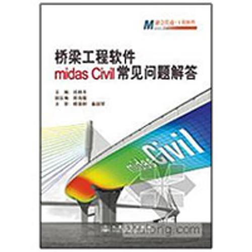 常见问题解答