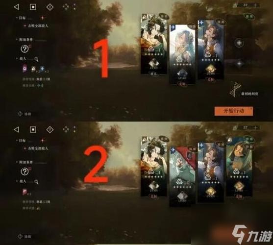 游戏关卡攻略
