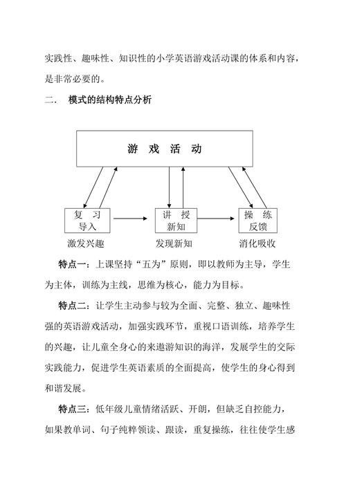 手机游戏 灵剑攻略，手机游戏 灵剑攻略大全，《手机游戏灵剑攻略大全：轻松畅玩手机游戏》