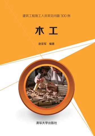 常见问题