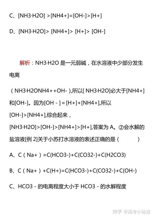 附加内容