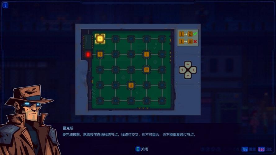 解谜环节