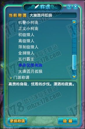 详细攻略