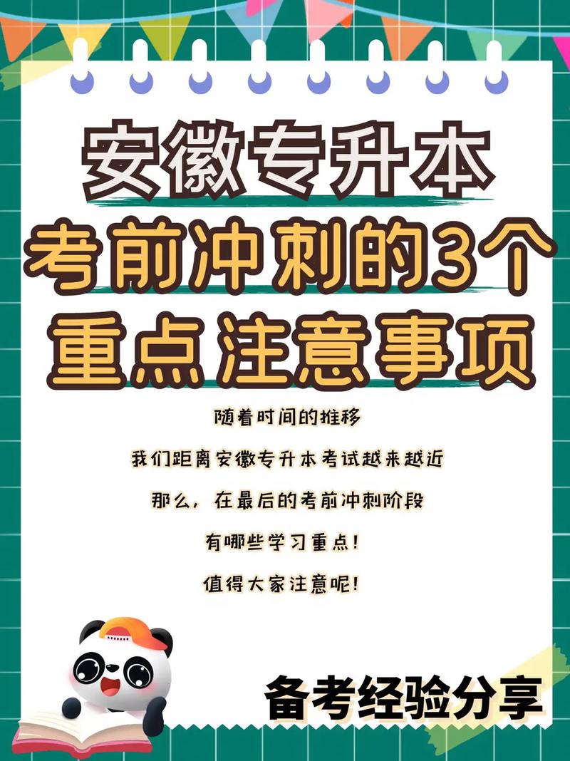 注意时间限制