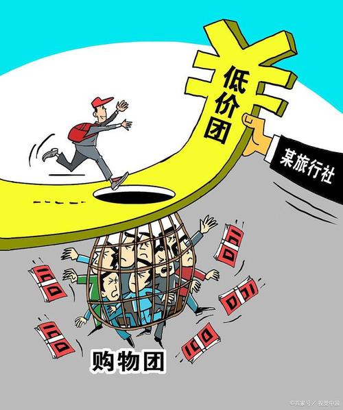 避免不必要的损失
