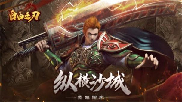 游戏简介