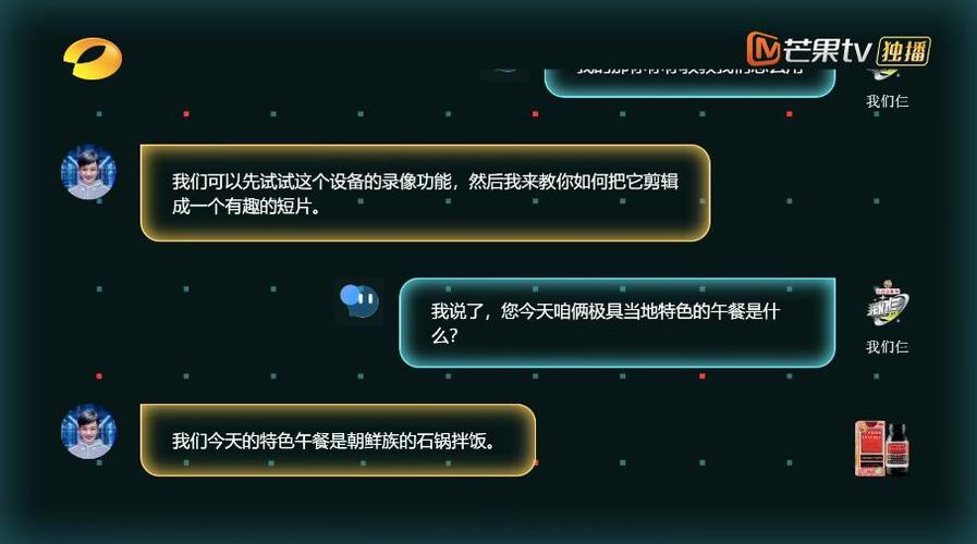 角色定位与任务