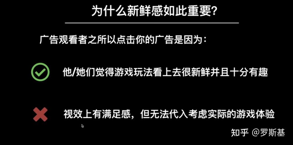 游戏优化与技巧