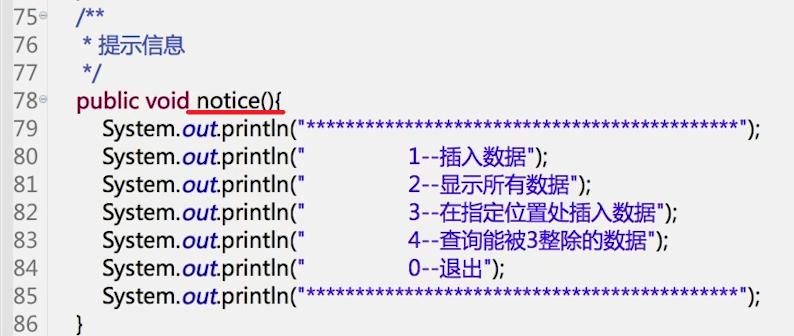 关键步骤与提示