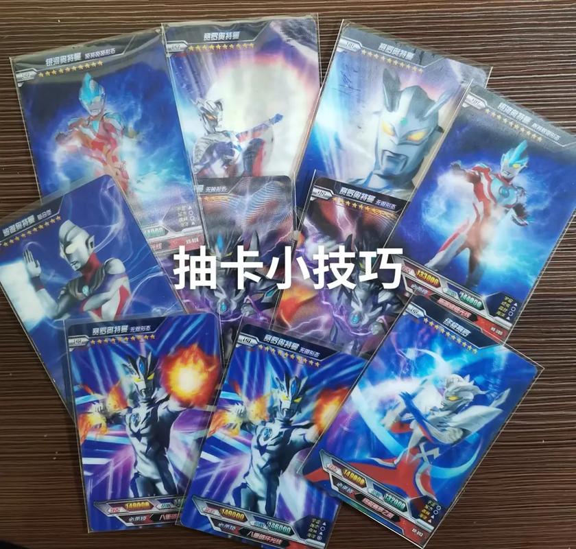 卡片使用技巧