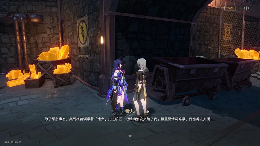 战斗策略
