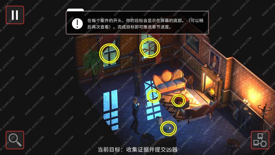 场景攻略