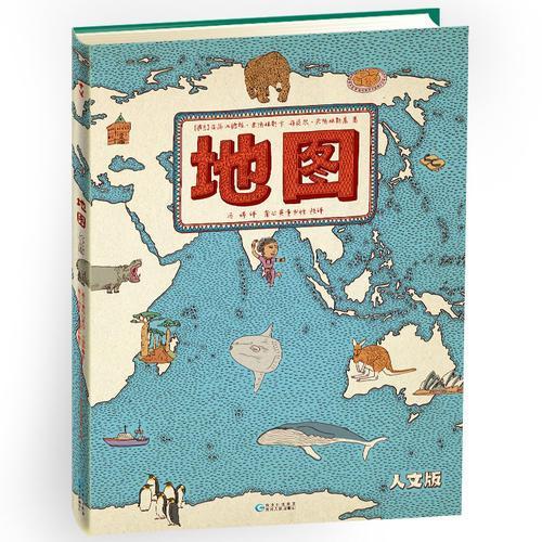 探索地图
