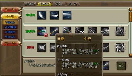 特殊任务及技巧