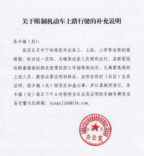 补充说明