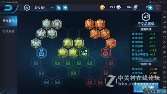进阶攻略