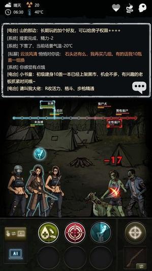 特殊事件攻略（部分）