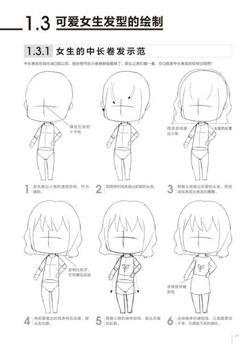 新手入门