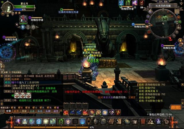 魔界2游戏攻略视频