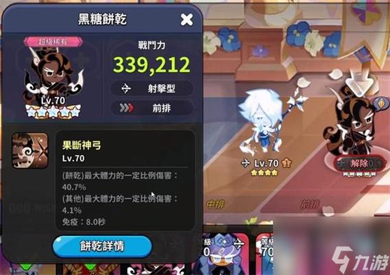 圣诞苹果屋游戏攻略