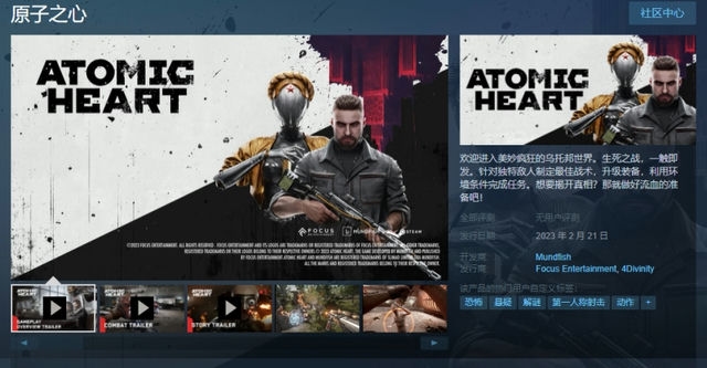 网络正常但steam无法连接网络有哪些 steam1月游戏最热游戏榜