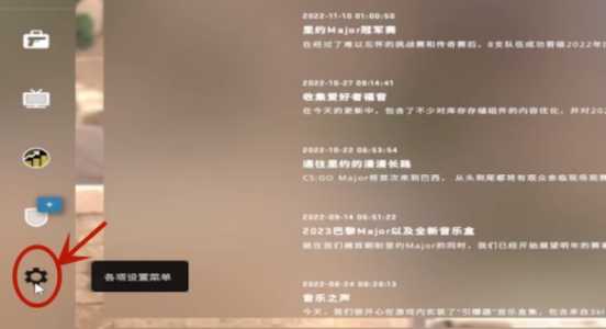 csgo打开fps显示  csgo怎么开启显示fps