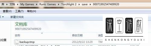 火炬之光2公共仓库存档如何使用  火炬之光2存档修改教程