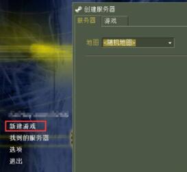 详细介绍cs1.6怎么加机器人 如何添加cs1.6机器人的技巧