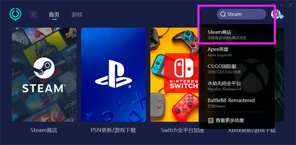 分享steam等级怎么提升最快方法 steam官方下载方法详解