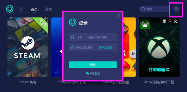 分享steam等级怎么提升最快方法 steam官方下载方法详解