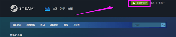 分享steam等级怎么提升最快方法 steam官方下载方法详解