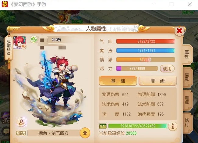 微信截图_20240407151240.png