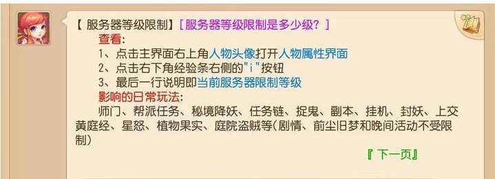 微信截图_20240407151240.png
