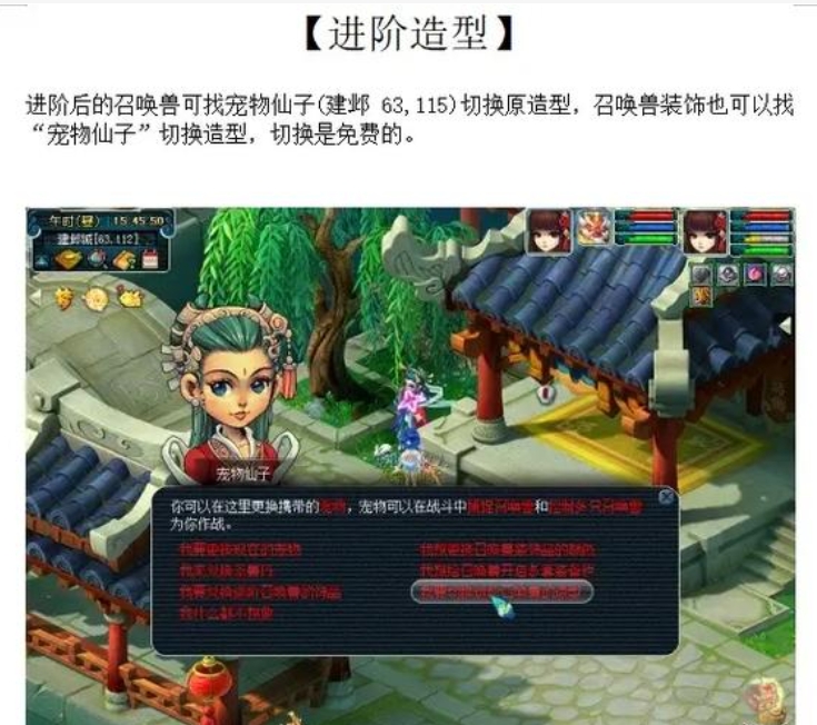 微信截图_20240407213309.png