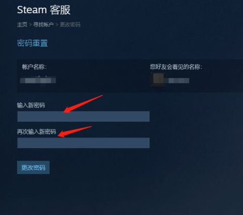 steam账号忘记了怎么找回