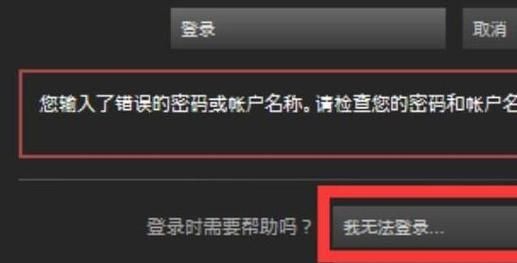steam账号忘记了怎么找回