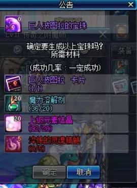 dnf红眼上衣装扮技能介绍 dnf最详细新手养成攻略